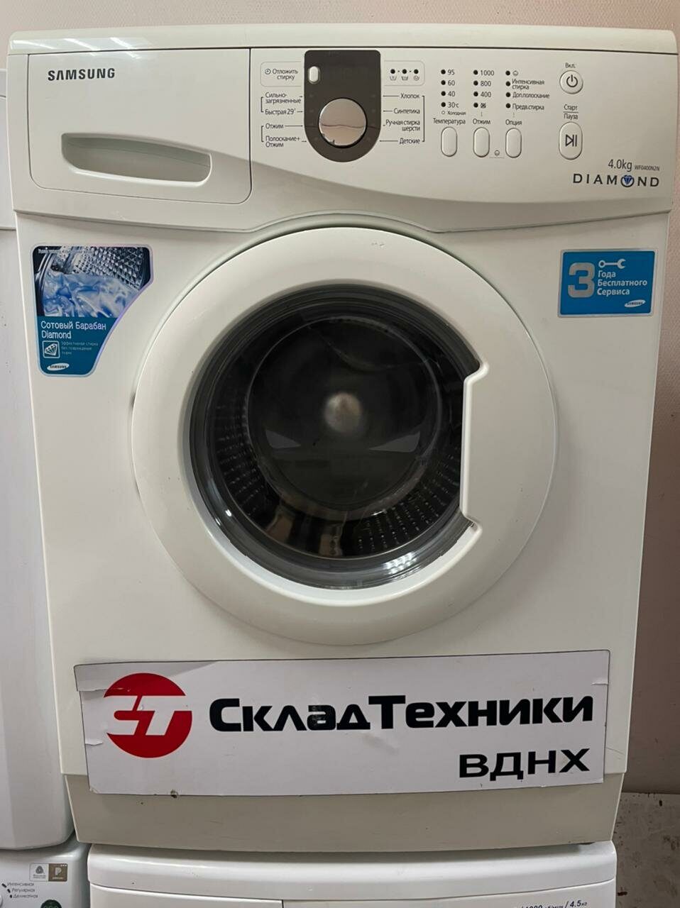 Стиральная машина Samsung WF0400N2N